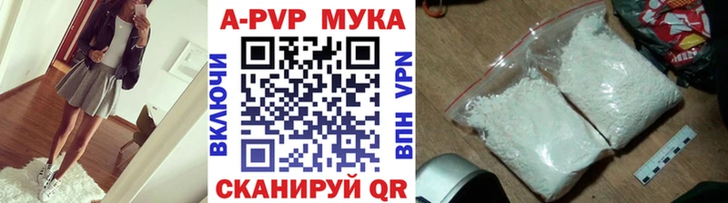 Купить где  Ангарск  Альфа ПВП крисы CK 