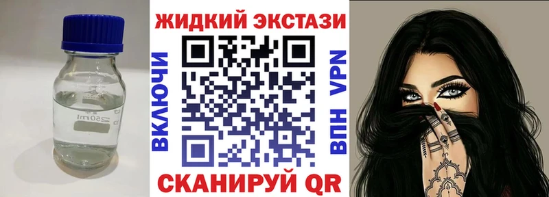 БУТИРАТ оксибутират  Купить закладки  Ангарск 