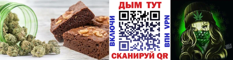 Купить где  Ангарск  Печенье с ТГК марихуана 