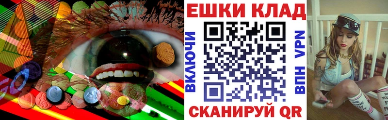 ЭКСТАЗИ MDMA  Купить закладки  Ангарск 