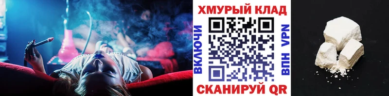 Купить Ангарск ГЕРОИН белый