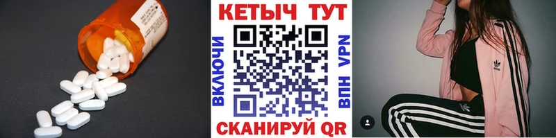 Купить закладки  Ангарск  Кетамин VHQ 