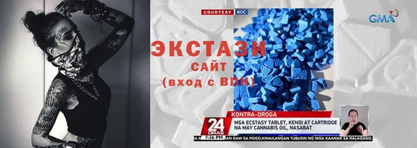кристаллы Алексин