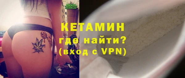 кристаллы Алексин