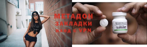 метадон Алексеевка