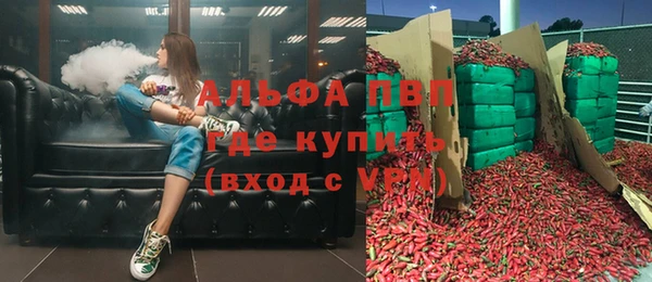 кристаллы Алексин