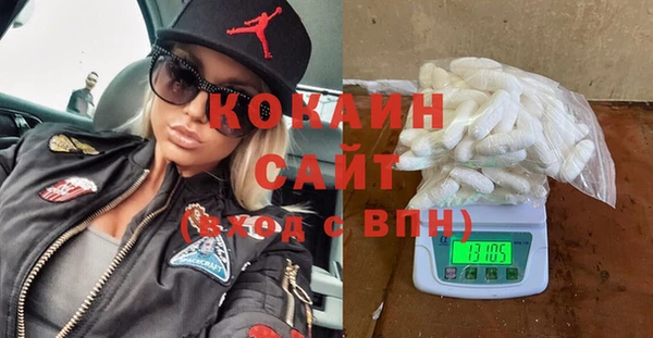 кристаллы Алексин