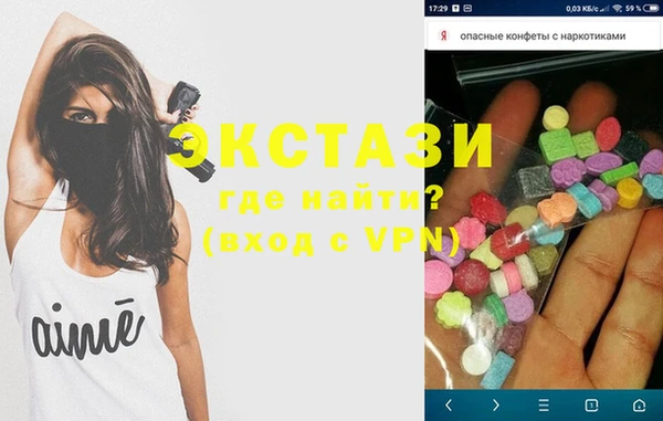 кристаллы Алексин