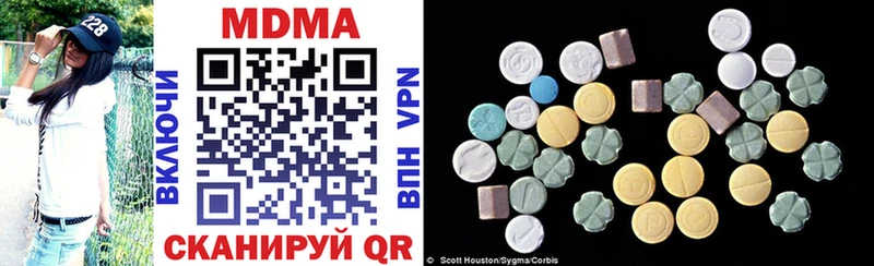 MDMA crystal  Купить закладки  Ангарск 