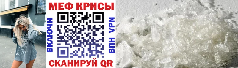 Купить где Ангарск МЕФ мука