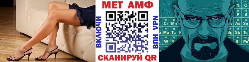Метамфетамин винт  Купить  Ангарск 