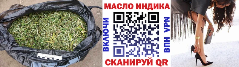 ТГК вейп с тгк  Купить  Ангарск 