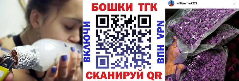 Каннабис гибрид  Купить закладки  Ангарск 